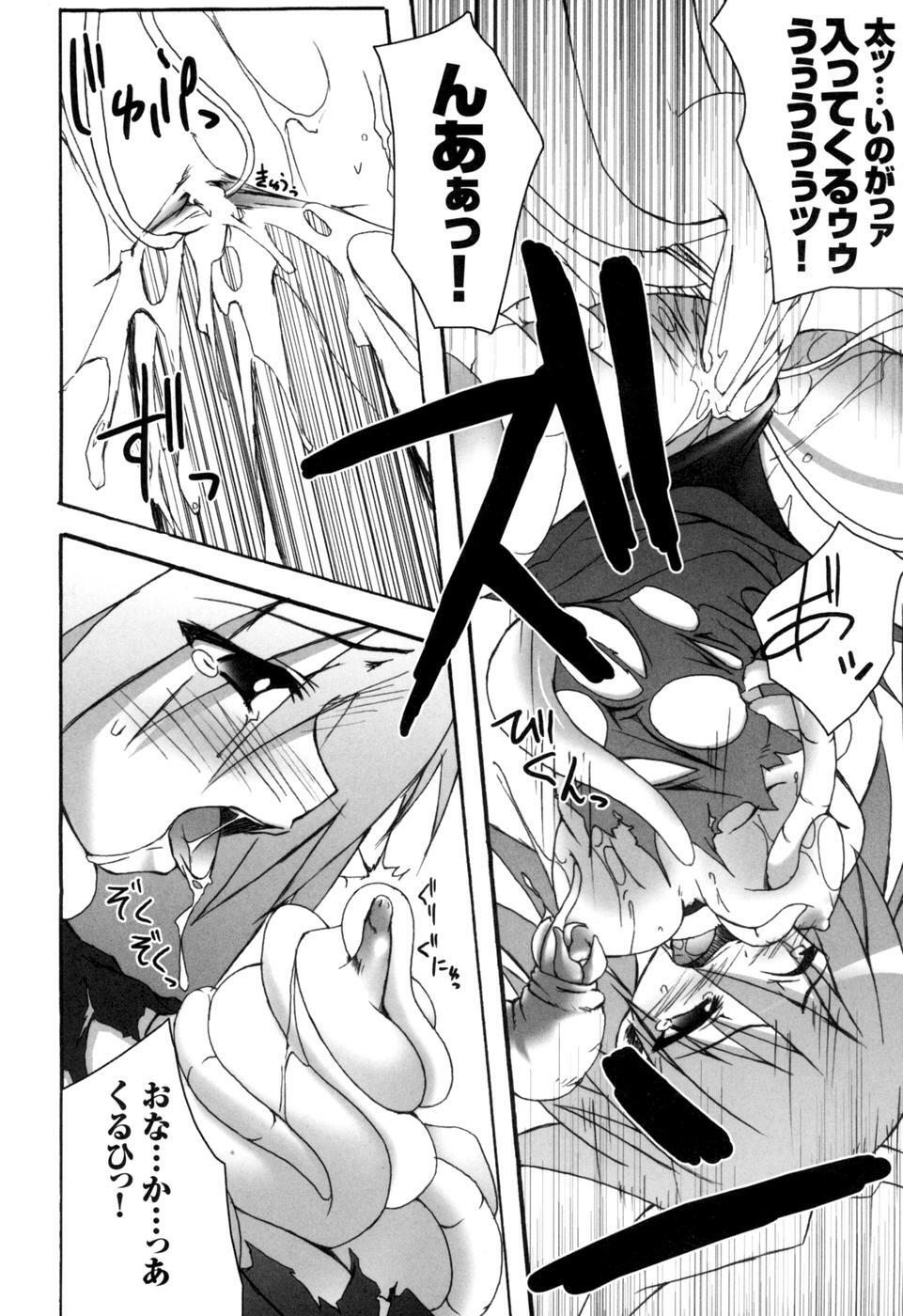 [Anthology] colors Anthology Comic 2 Mahou Shoujo Ai page 56 full