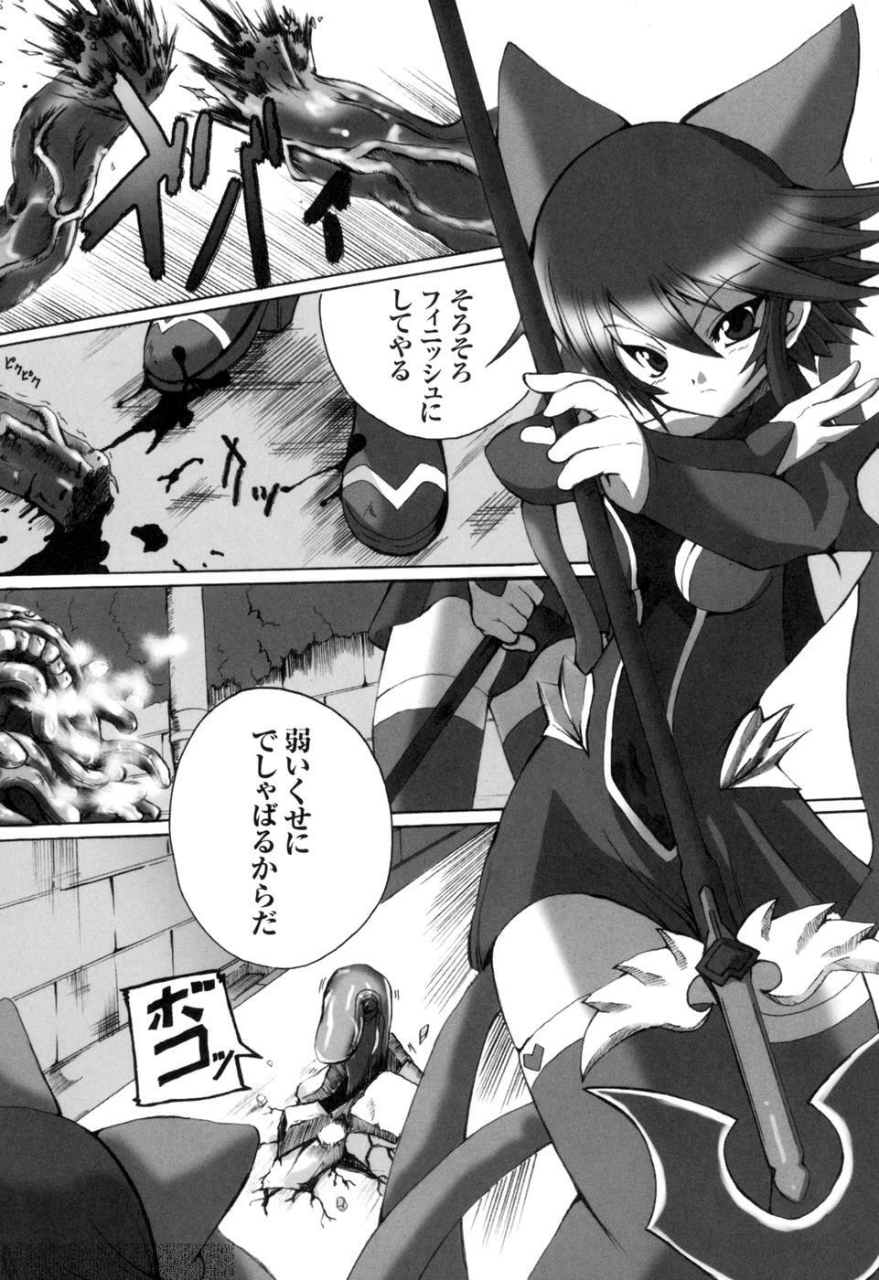 [Anthology] colors Anthology Comic 2 Mahou Shoujo Ai page 89 full