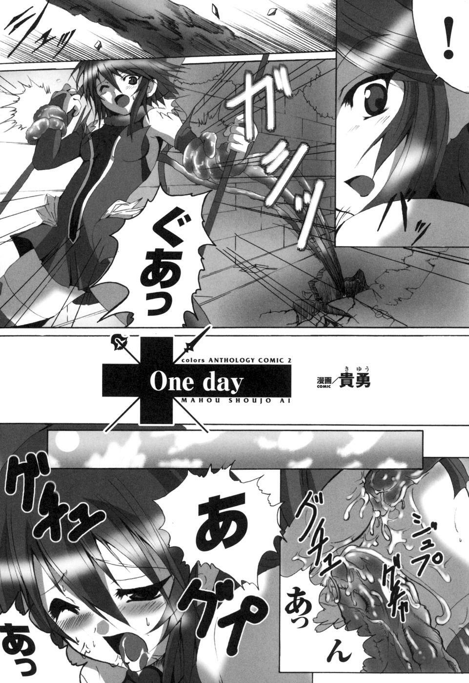 [Anthology] colors Anthology Comic 2 Mahou Shoujo Ai page 90 full