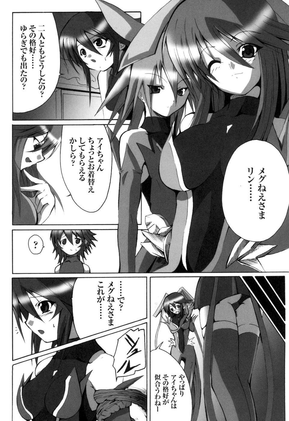 [Anthology] colors Anthology Comic 2 Mahou Shoujo Ai page 92 full