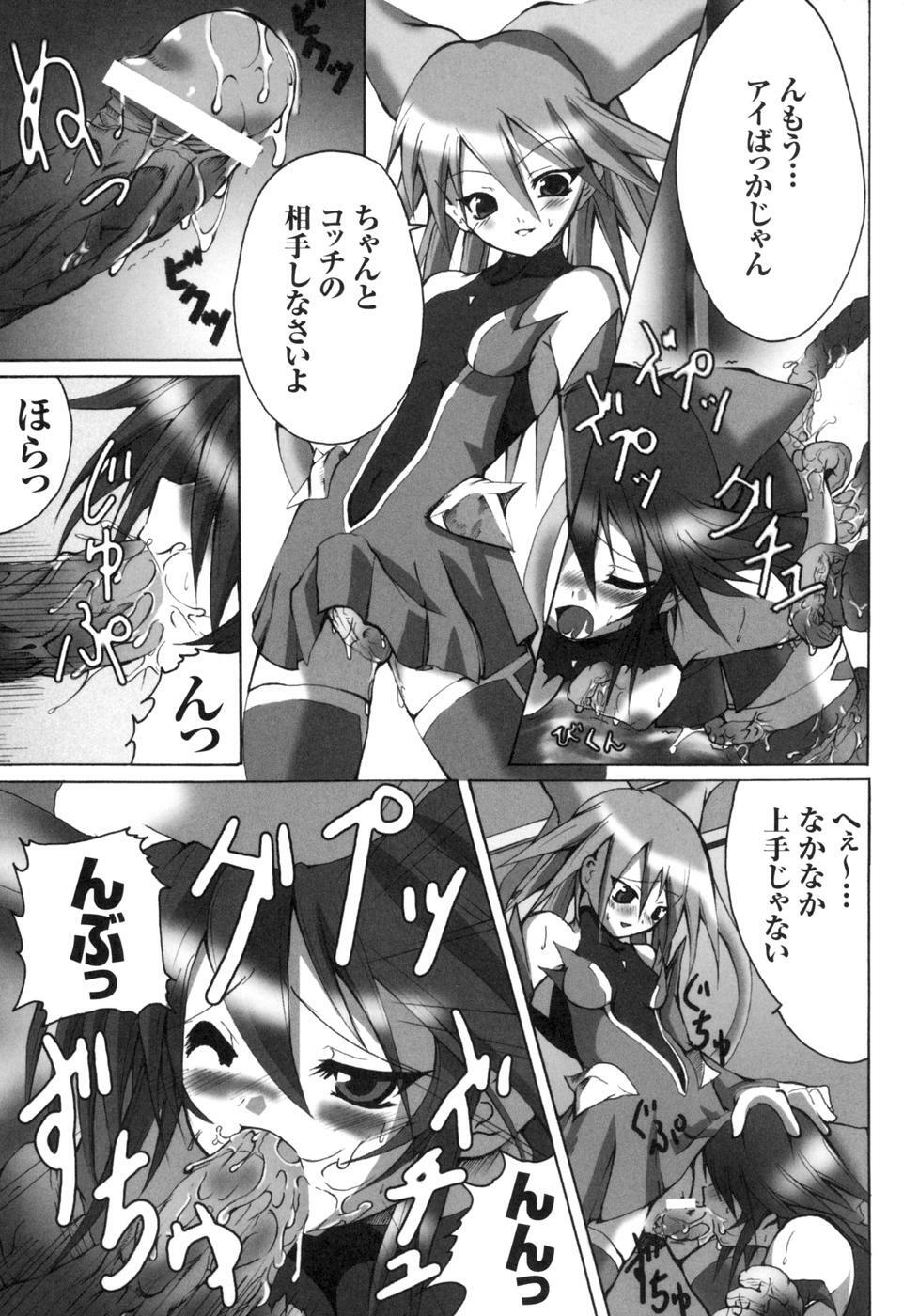 [Anthology] colors Anthology Comic 2 Mahou Shoujo Ai page 95 full