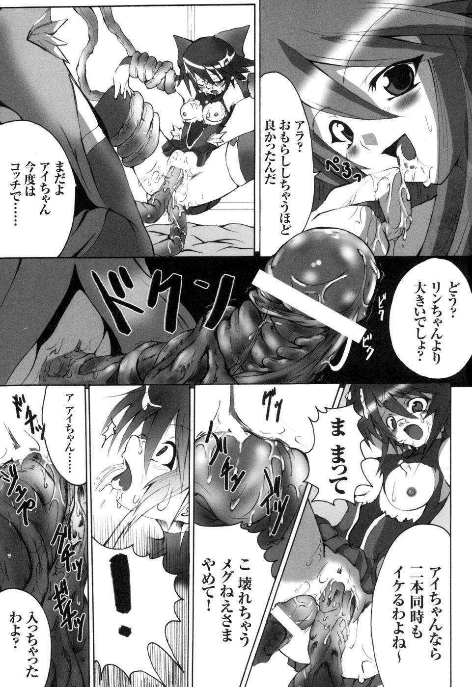 [Anthology] colors Anthology Comic 2 Mahou Shoujo Ai page 97 full