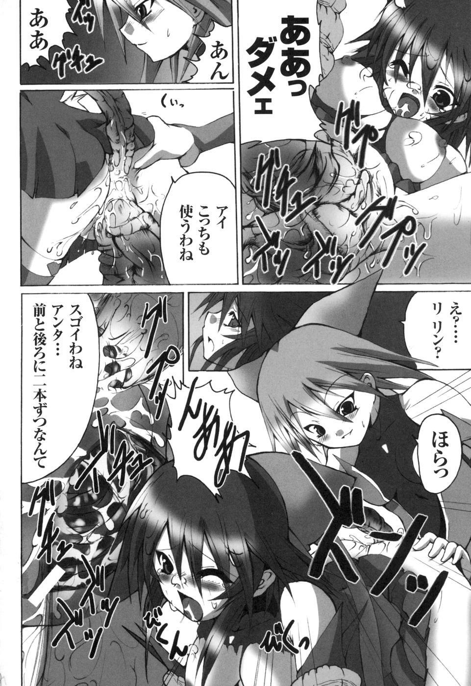 [Anthology] colors Anthology Comic 2 Mahou Shoujo Ai page 98 full