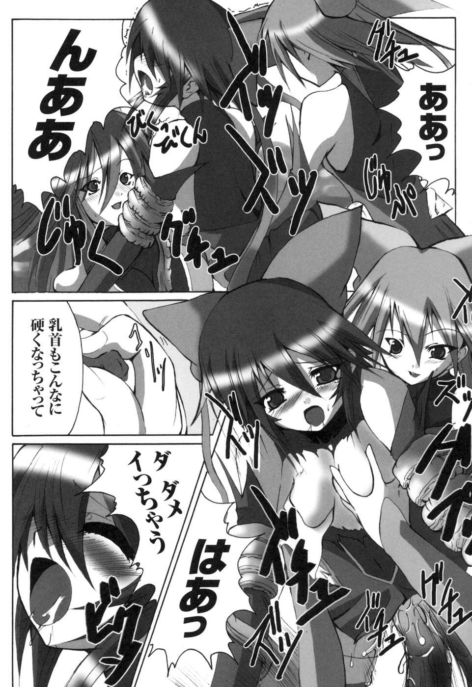 [Anthology] colors Anthology Comic 2 Mahou Shoujo Ai page 99 full