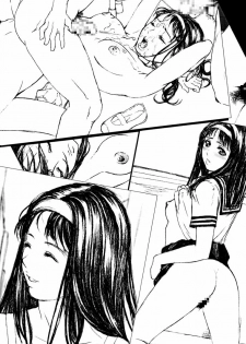 (C59) [M (Various)] M78 2+ - page 15