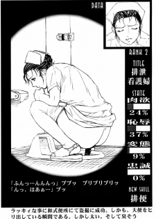 (C59) [M (Various)] M78 2+ - page 7