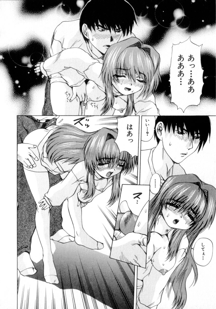 [Gekka Saeki] Nousatsu Apron page 101 full