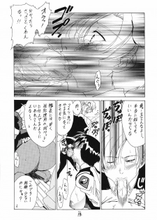 (Puniket 11) [Tsurikichi Doumei (Shiomi Yuusuke)] Mesukitanabi Yuujo (Various) - page 12