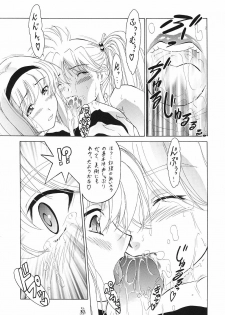 (Puniket 11) [Tsurikichi Doumei (Shiomi Yuusuke)] Mesukitanabi Yuujo (Various) - page 30
