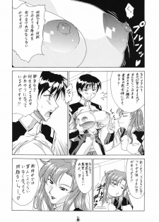 (Puniket 11) [Tsurikichi Doumei (Shiomi Yuusuke)] Mesukitanabi Yuujo (Various) - page 7