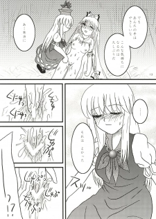 (SC29) [Chaos Panic (Yuuki Aketo)] Mawaru Mawaru Kaze ni Notte Mawaru Mawaru Kirisakareru | Riding the wind round and round, cutting things up round and round (Touhou Project) - page 12