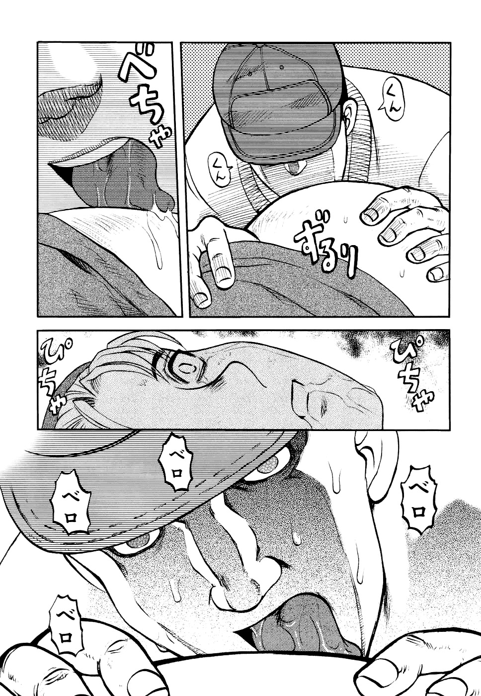 [Uziga Waita] Shin Gendai Ryoukiden | Modern Stories of the Bizarre [English] [GuroTaku] page 117 full
