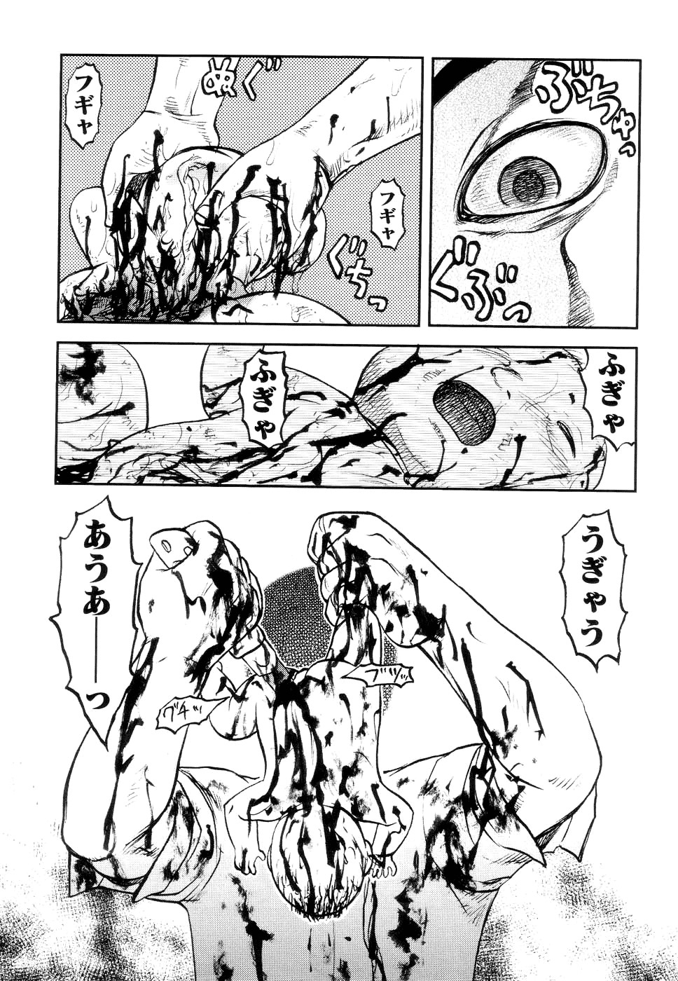 [Uziga Waita] Shin Gendai Ryoukiden | Modern Stories of the Bizarre [English] [GuroTaku] page 121 full