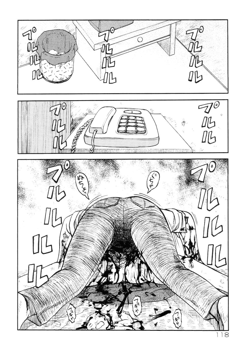 [Uziga Waita] Shin Gendai Ryoukiden | Modern Stories of the Bizarre [English] [GuroTaku] page 122 full