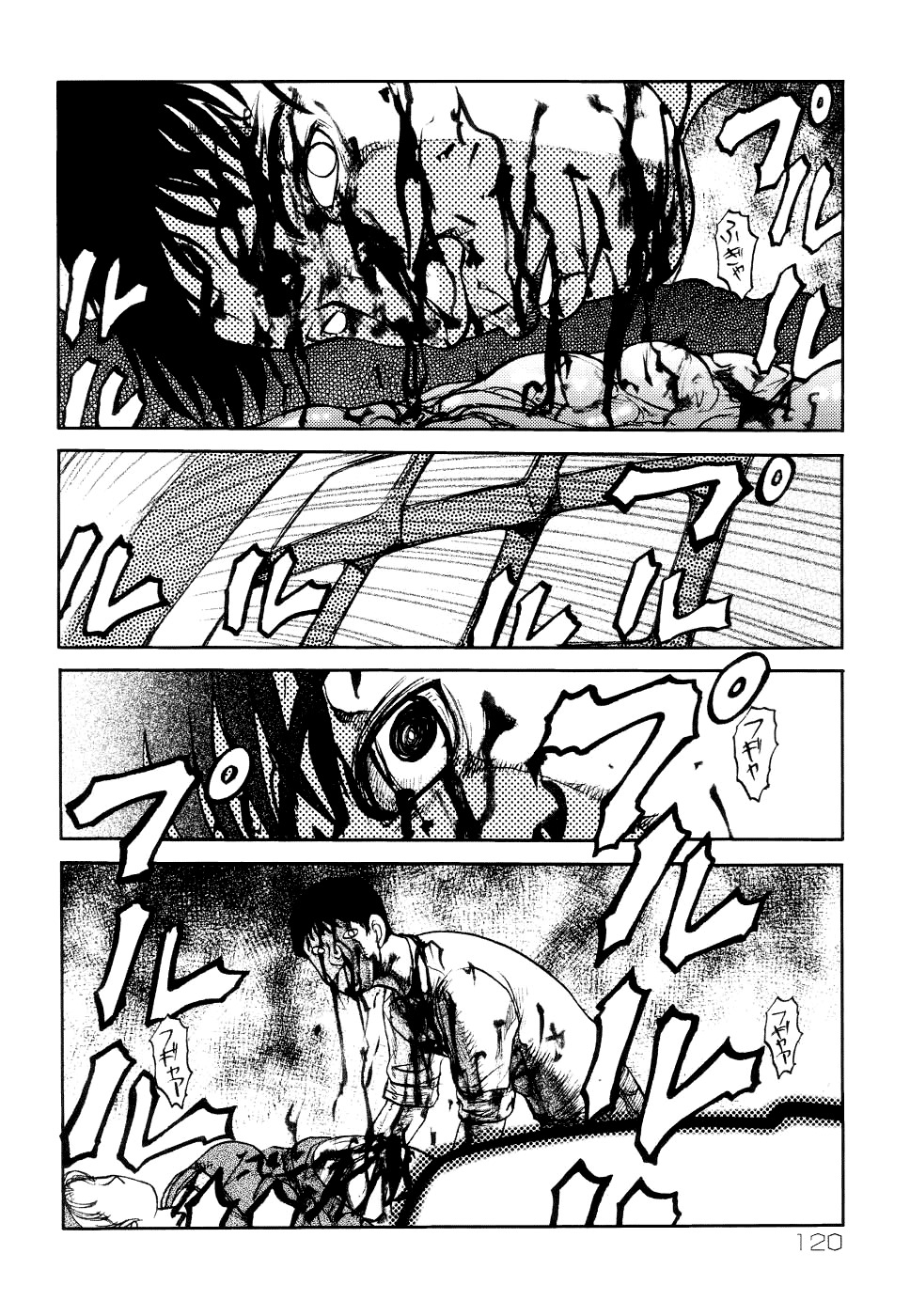 [Uziga Waita] Shin Gendai Ryoukiden | Modern Stories of the Bizarre [English] [GuroTaku] page 124 full