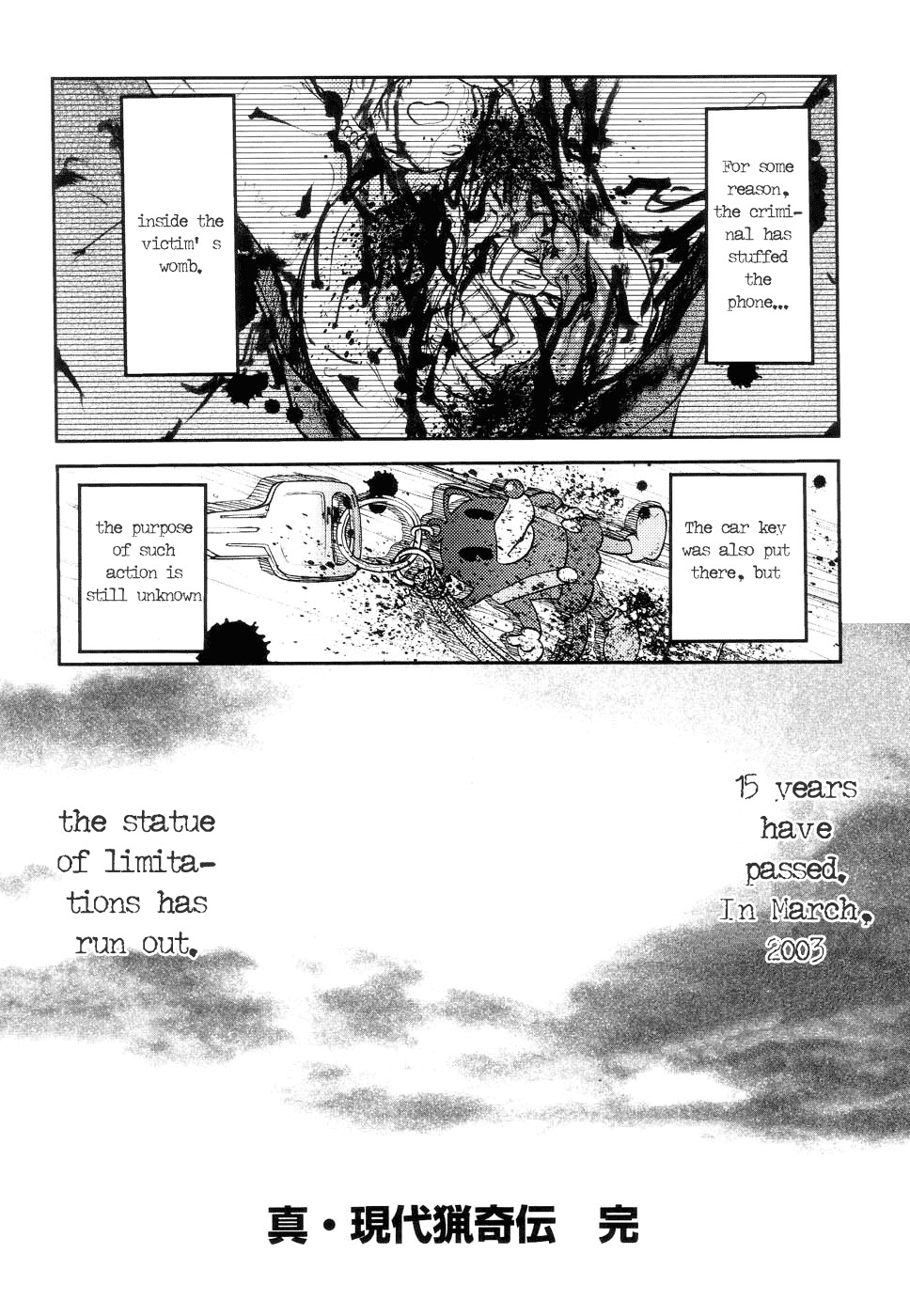 [Uziga Waita] Shin Gendai Ryoukiden | Modern Stories of the Bizarre [English] [GuroTaku] page 126 full