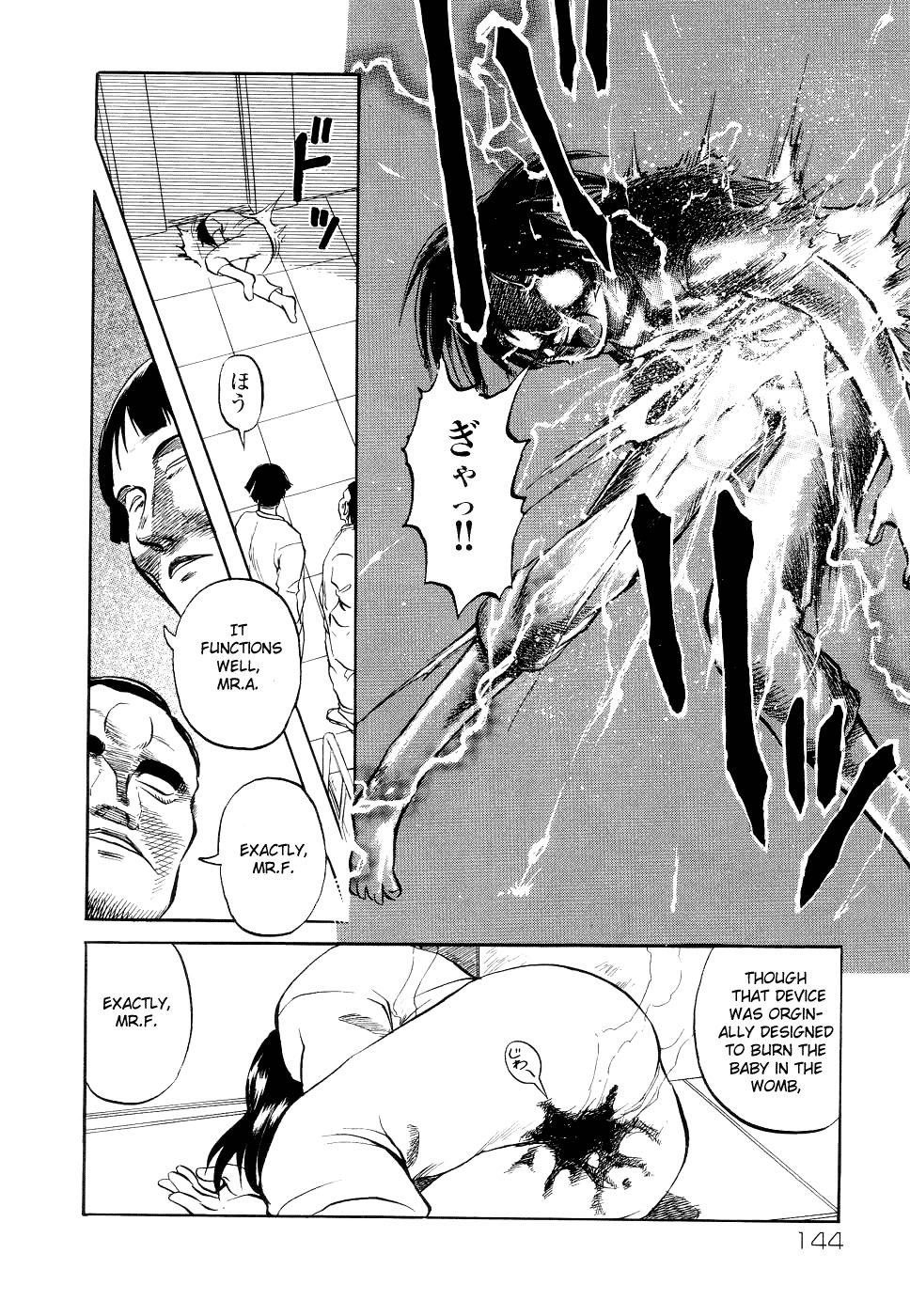[Uziga Waita] Shin Gendai Ryoukiden | Modern Stories of the Bizarre [English] [GuroTaku] page 148 full