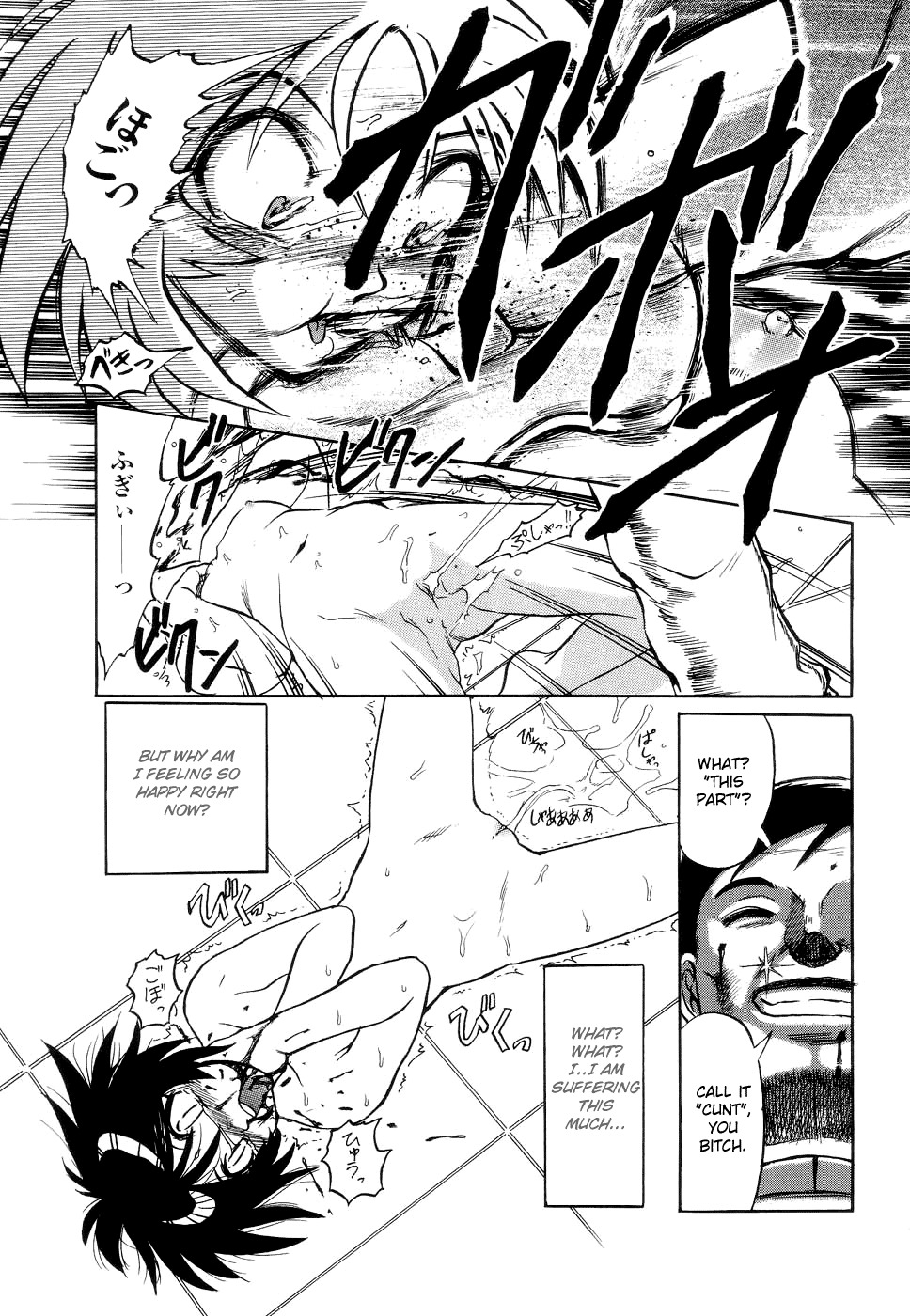 [Uziga Waita] Shin Gendai Ryoukiden | Modern Stories of the Bizarre [English] [GuroTaku] page 151 full