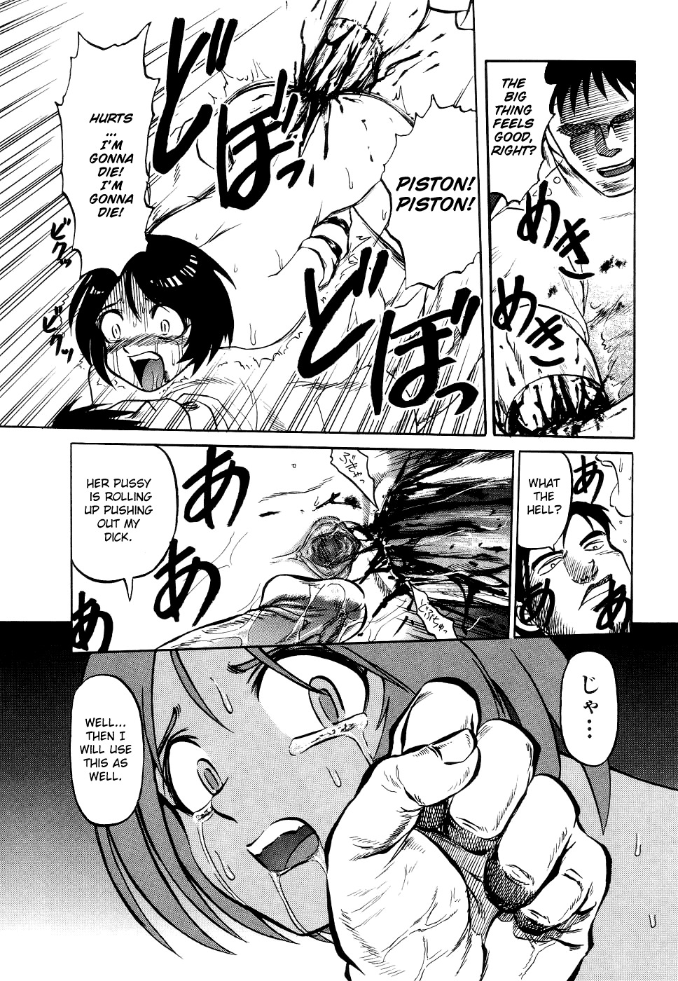 [Uziga Waita] Shin Gendai Ryoukiden | Modern Stories of the Bizarre [English] [GuroTaku] page 155 full