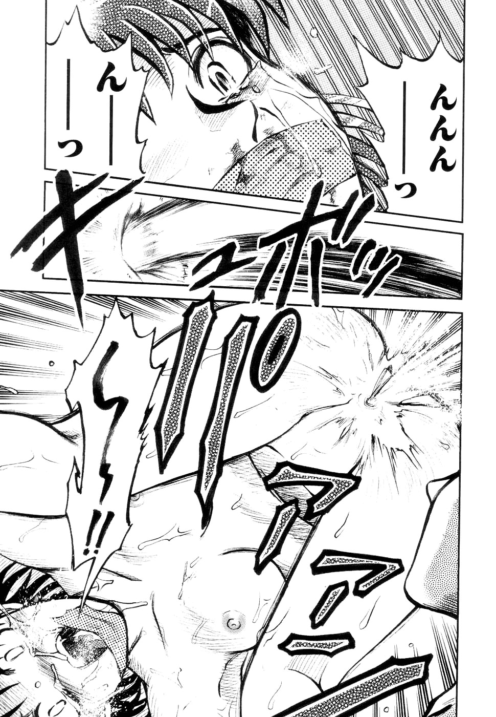 [Uziga Waita] Shin Gendai Ryoukiden | Modern Stories of the Bizarre [English] [GuroTaku] page 57 full