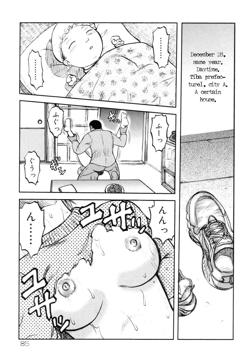 [Uziga Waita] Shin Gendai Ryoukiden | Modern Stories of the Bizarre [English] [GuroTaku] page 91 full