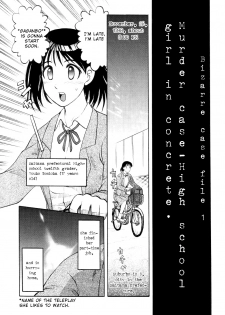 [Uziga Waita] Shin Gendai Ryoukiden | Modern Stories of the Bizarre [English] [GuroTaku] - page 13