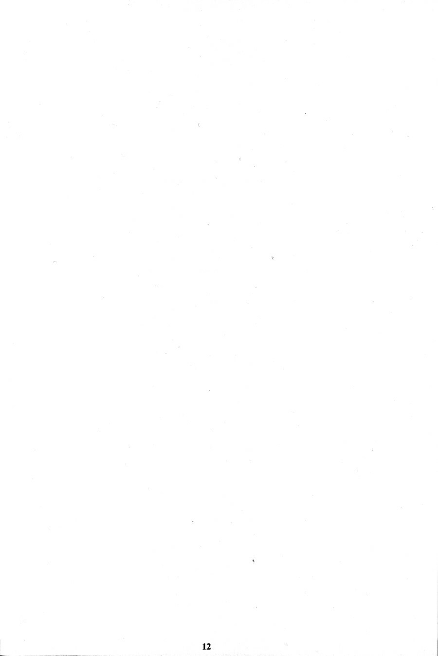 (C64) [M (Amano Ameno)] Ms (Is) page 11 full