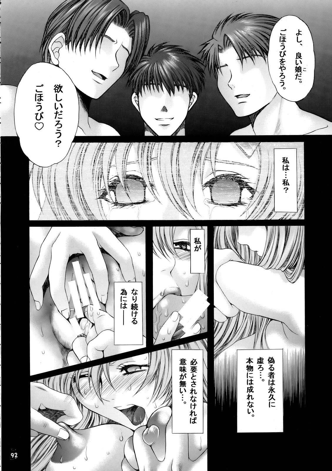 (C68) [Tsurikichi Doumei (Various)] Nantoka SEED - Death Tte Ne (Kibou) (Gundam Seed Destiny) page 90 full