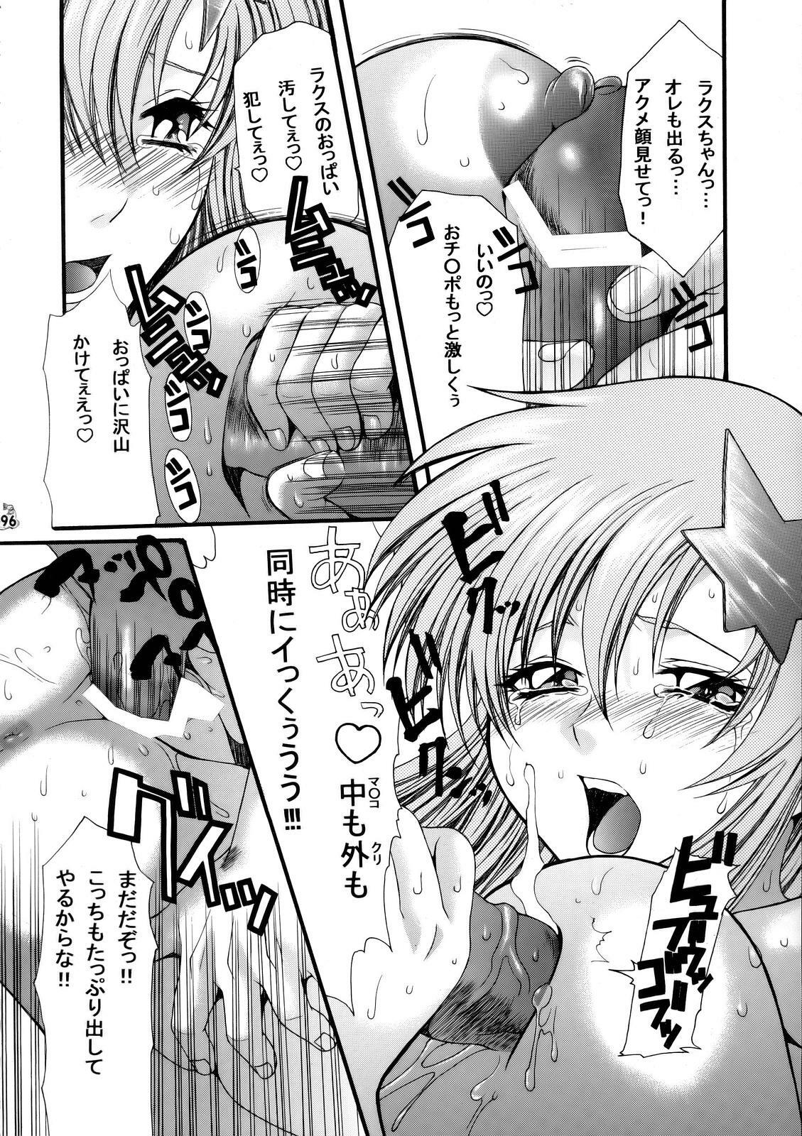 (C68) [Tsurikichi Doumei (Various)] Nantoka SEED - Death Tte Ne (Kibou) (Gundam Seed Destiny) page 94 full