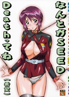 (C68) [Tsurikichi Doumei (Various)] Nantoka SEED - Death Tte Ne (Kibou) (Gundam Seed Destiny)