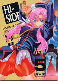 (C52) [GUY-YA (Various)] HI-SIDE Ver. 5 (Various)
