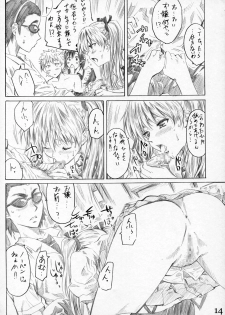 (C68) [MARUTA-DOJO (MARUTA)] School Rumble Harima no Manga Michi Vol. 3 (School Rumble) - page 13