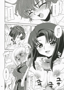 (SC35) [URAN-FACTORY (URAN)] Tokuha no Oshigoto (Code Geass: Lelouch of the Rebellion) - page 3