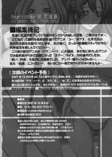 (SC37) [AXZ (Kutani)] Angel's stroke 06 Kanketsuhen (CODE GEASS: Lelouch of the Rebellion) - page 47
