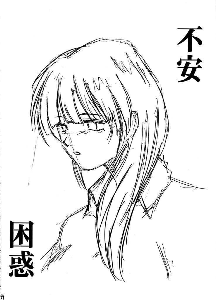 [SYU MURASAKI - HOOLIGANISM] Exhibition - File 01 page 15 full