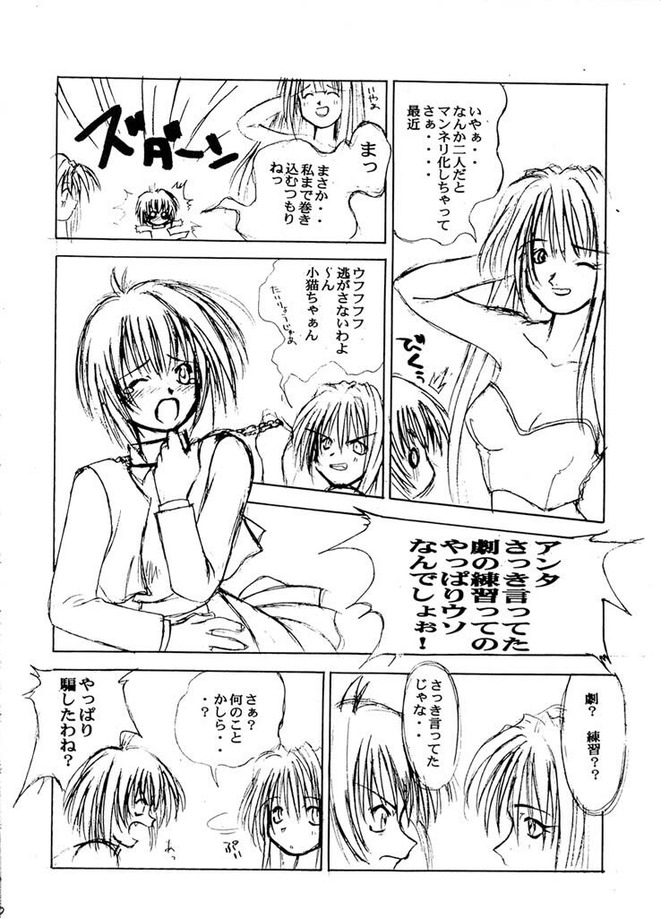 [SYU MURASAKI - HOOLIGANISM] Exhibition - File 01 page 7 full