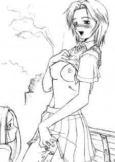 [SYU MURASAKI - HOOLIGANISM] Exhibition - File 01 - page 20