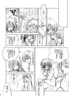 [SYU MURASAKI - HOOLIGANISM] Exhibition - File 01 - page 9