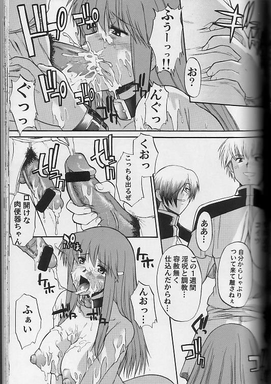 [SYU MURASAKI - HOOLIGANISM] Exhibition - File 11 DX3 page 16 full