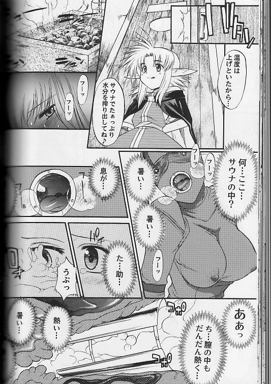 [SYU MURASAKI - HOOLIGANISM] Exhibition - File 11 DX3 page 29 full