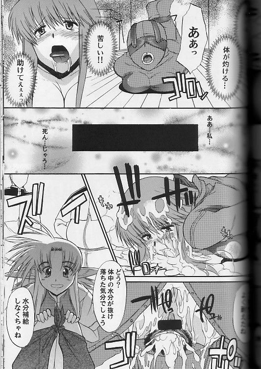 [SYU MURASAKI - HOOLIGANISM] Exhibition - File 11 DX3 page 30 full