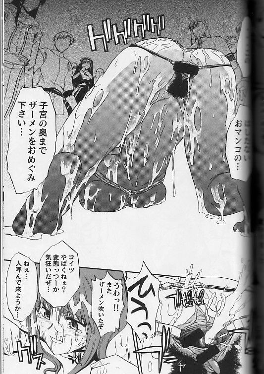 [SYU MURASAKI - HOOLIGANISM] Exhibition - File 11 DX3 page 38 full