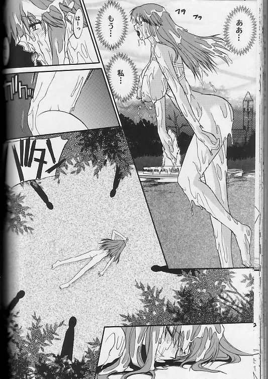 [SYU MURASAKI - HOOLIGANISM] Exhibition - File 11 DX3 page 41 full