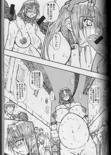 [SYU MURASAKI - HOOLIGANISM] Exhibition - File 11 DX3 - page 10
