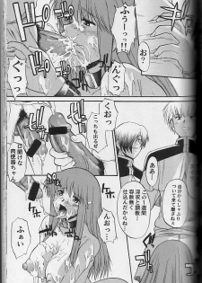 [SYU MURASAKI - HOOLIGANISM] Exhibition - File 11 DX3 - page 16