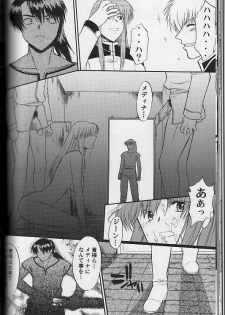 [SYU MURASAKI - HOOLIGANISM] Exhibition - File 11 DX3 - page 19