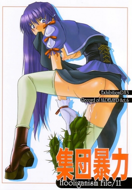 [SYU MURASAKI - HOOLIGANISM] Exhibition - File 11 DX3