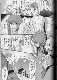 [SYU MURASAKI - HOOLIGANISM] Exhibition - File 11 DX3 - page 24