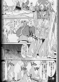 [SYU MURASAKI - HOOLIGANISM] Exhibition - File 11 DX3 - page 33