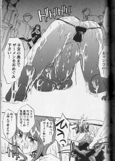 [SYU MURASAKI - HOOLIGANISM] Exhibition - File 11 DX3 - page 38